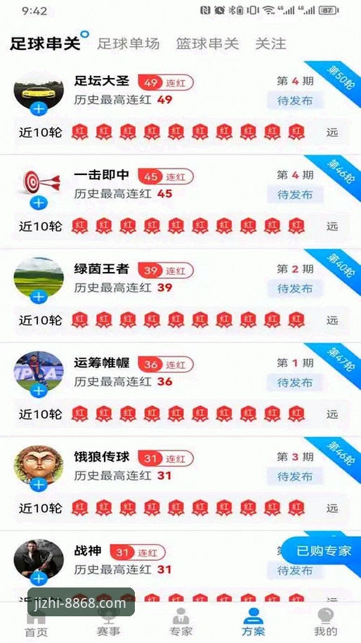 8868体育平台安卓版实用指南：版本更新与竞技体验全解析