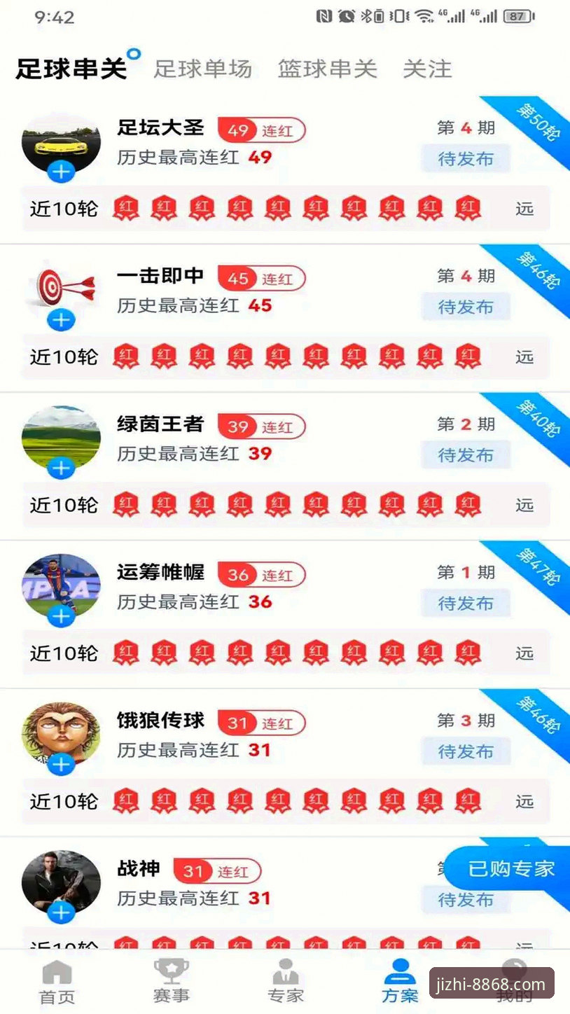 体育安卓版评测 为什么体育安卓版评测中8868平台成为竞技爱好者首选?