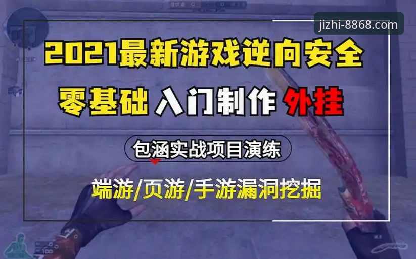 老用户陈浩的8868体育最新版本实战体验：从下载到账户安全全解析