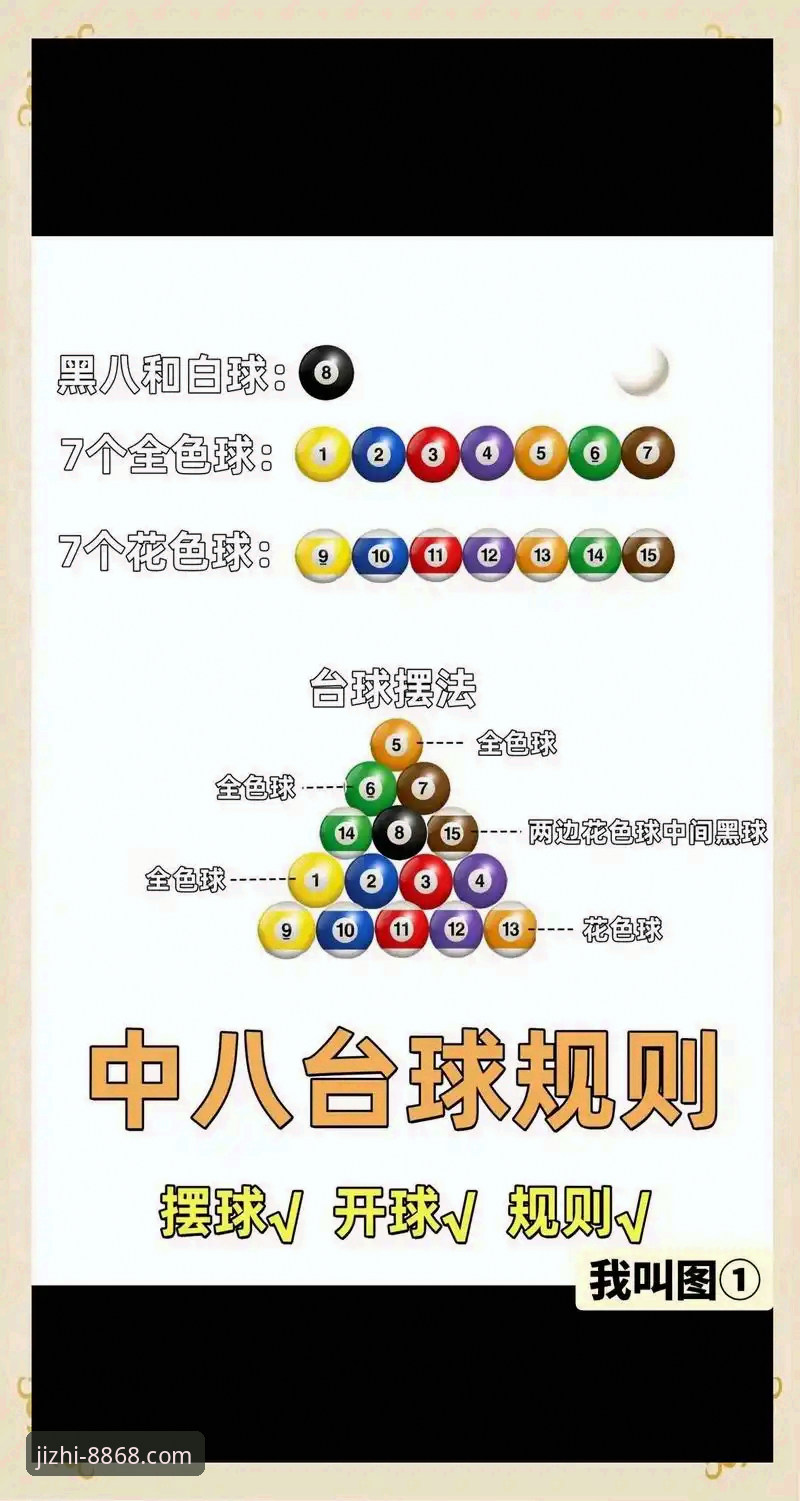 8868体育平台体育竞猜使用指南深度分析：从入门到精通的全面解析