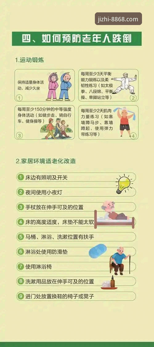 3个关键步骤：获取8868体育最新版本与正版下载的完整指南